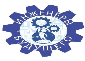 Технологический профиль                                   (инженерный класс)