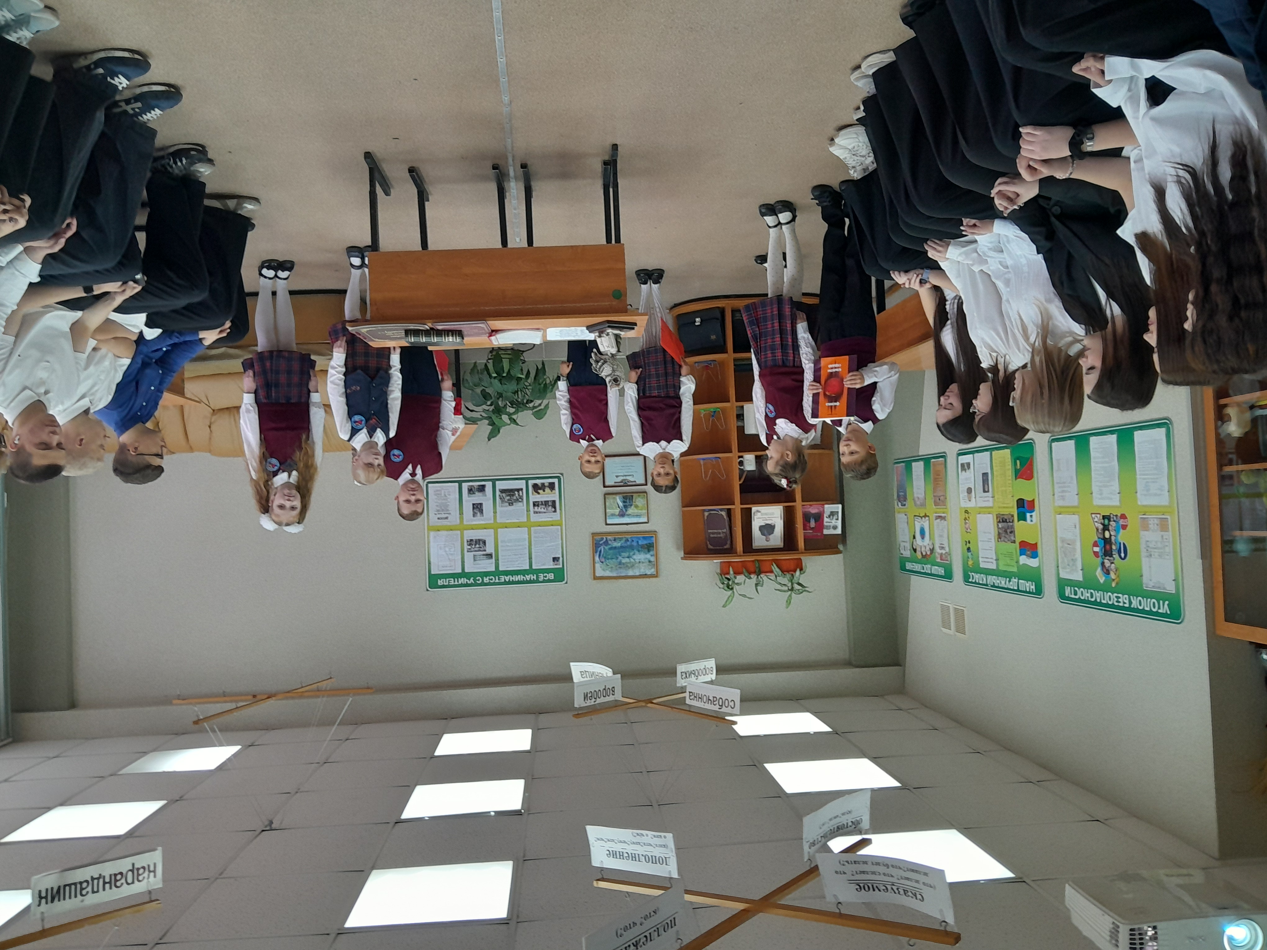 Экскурсия к Толстых.