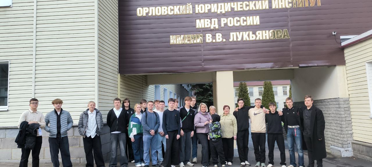 Поездка в Орёл.