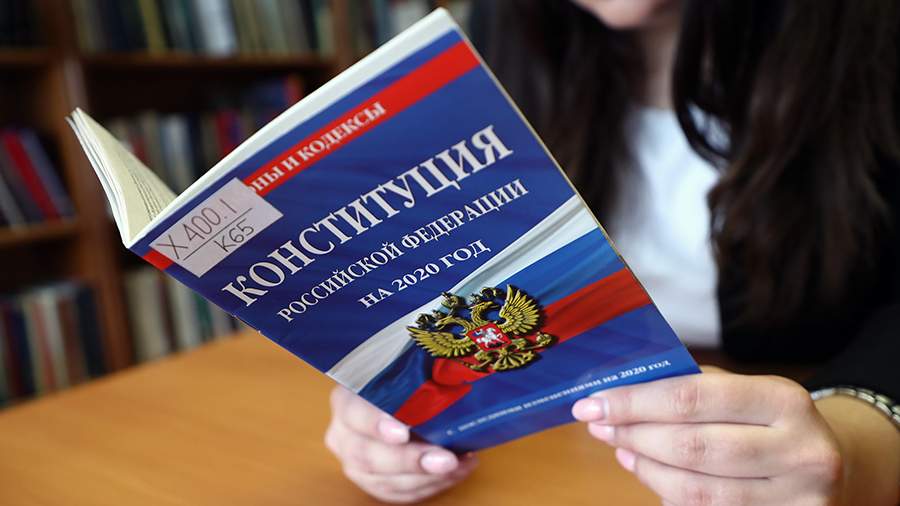 Конституции Российской Федерации в 2023 году исполняется 30 лет.