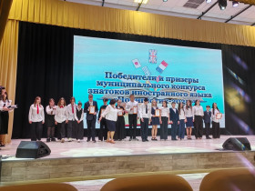 Полиглотик – 2025.