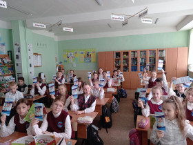 День здоровья.