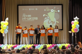 В Белгородской области завершилась пятая юбилейная смена «Летней ИТ-школы».