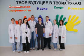 Двухнедельный интенсив «Я - будущий врач!».