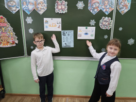 Безопасность несовершеннолетних в период зимних каникул.