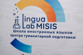 Погружение в мир английского языка: школьники #умной_школы открыли тайны "LinguaLab MISIS"!.