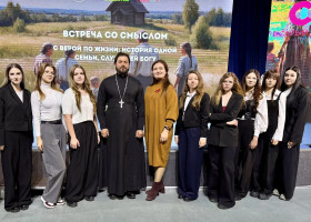 Встреча  со смыслом.