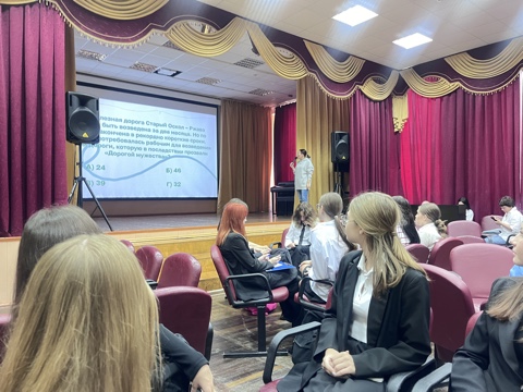 Квиз "День города".