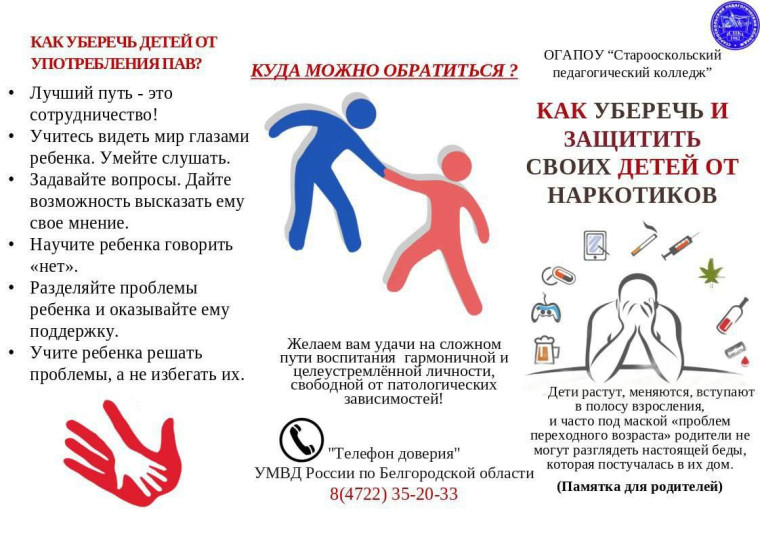 Сообщи, где торгуют смертью.