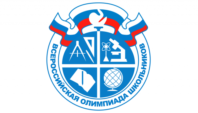 Муниципальный этап Всероссийской олимпиады школьников по экологии.