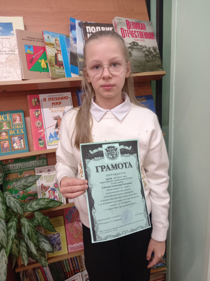 Наша «звёздочка».