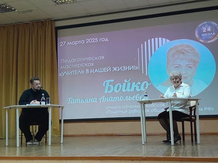 Учитель в нашей жизни.