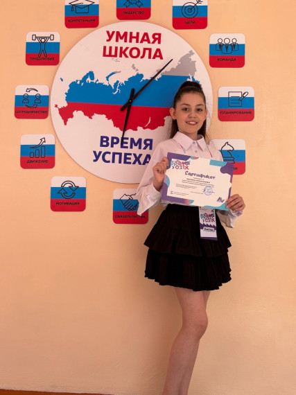 Время 31.
